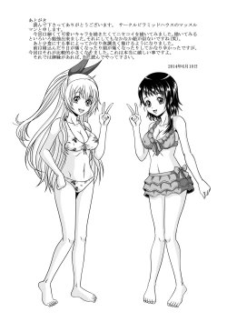 Page 49 of Yakuza Benjo