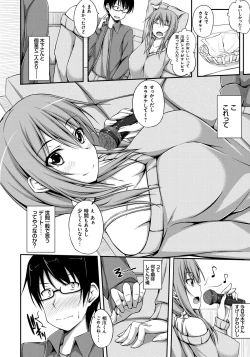 Page 127 of Junren Temptation