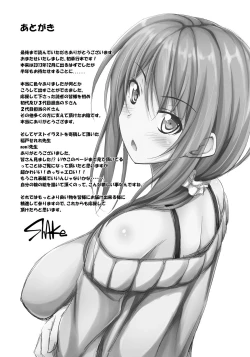 Page 192 of Junren Temptation