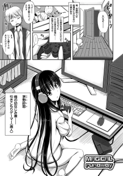 Page 72 of Junren Temptation