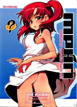 Page 1 of MPHN - Morusan Pantsu Haite Nai