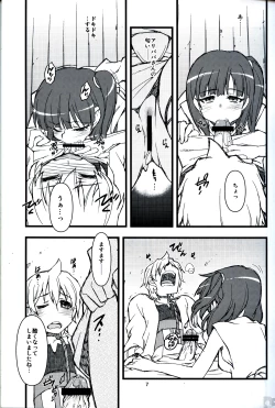 Page 6 of MPHN - Morusan Pantsu Haite Nai