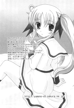 Page 117 of Inran Shoujo LyriNana no Himitsu