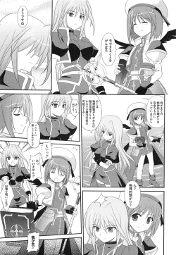 Page 136 of Inran Shoujo LyriNana no Himitsu