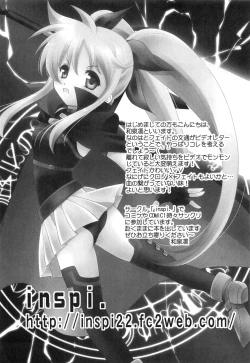 Page 51 of Inran Shoujo LyriNana no Himitsu