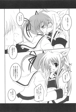 Page 101 of Inran Shoujo F Lyrical Nanoha Eroparo