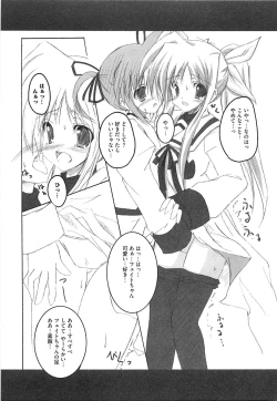 Page 102 of Inran Shoujo F Lyrical Nanoha Eroparo