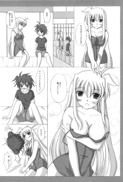 Page 117 of Inran Shoujo F Lyrical Nanoha Eroparo