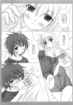 Page 118 of Inran Shoujo F Lyrical Nanoha Eroparo