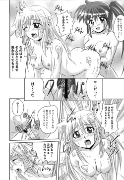 Page 11 of Inran Shoujo F Lyrical Nanoha Eroparo