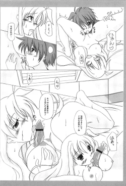 Page 123 of Inran Shoujo F Lyrical Nanoha Eroparo