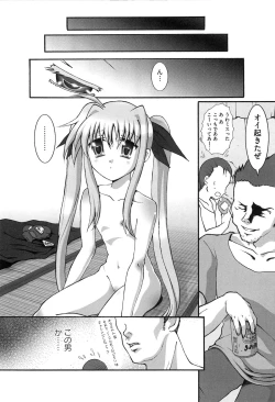 Page 131 of Inran Shoujo F Lyrical Nanoha Eroparo