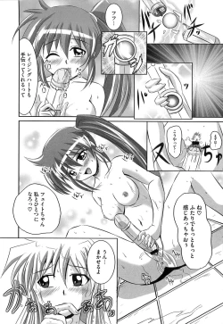 Page 13 of Inran Shoujo F Lyrical Nanoha Eroparo