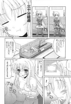 Page 159 of Inran Shoujo F Lyrical Nanoha Eroparo