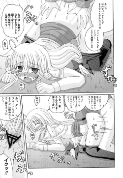 Page 170 of Inran Shoujo F Lyrical Nanoha Eroparo