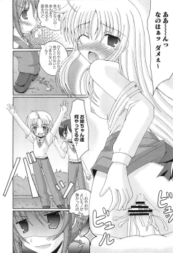 Page 171 of Inran Shoujo F Lyrical Nanoha Eroparo
