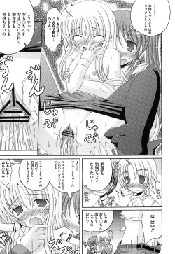 Page 172 of Inran Shoujo F Lyrical Nanoha Eroparo