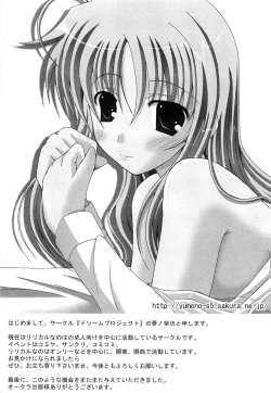 Page 176 of Inran Shoujo F Lyrical Nanoha Eroparo