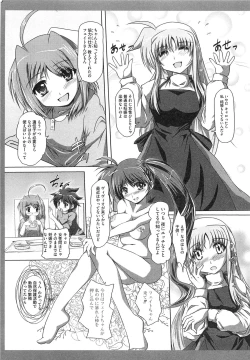 Page 24 of Inran Shoujo F Lyrical Nanoha Eroparo