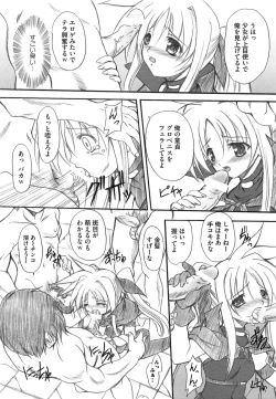 Page 42 of Inran Shoujo F Lyrical Nanoha Eroparo