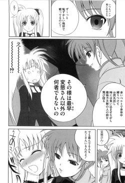 Page 59 of Inran Shoujo F Lyrical Nanoha Eroparo