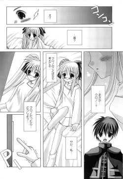 Page 85 of Inran Shoujo F Lyrical Nanoha Eroparo