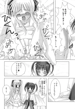 Page 91 of Inran Shoujo F Lyrical Nanoha Eroparo