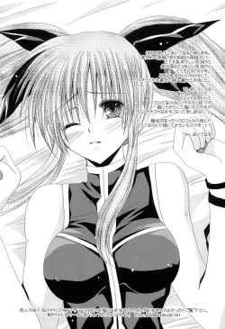 Page 98 of Inran Shoujo F Lyrical Nanoha Eroparo