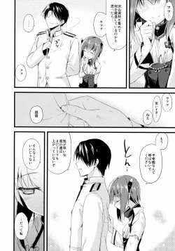 Page 20 of 21 Seiki to Rensou