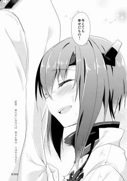 Page 21 of 21 Seiki to Rensou