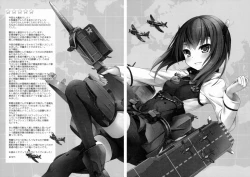 Page 22 of 21 Seiki to Rensou