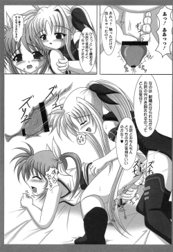 Page 145 of Inran Shoujo Lolinana Lyrical Nanoha Eroparo