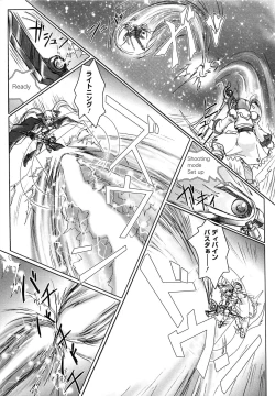 Page 46 of Inran Shoujo Lolinana Lyrical Nanoha Eroparo