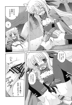 Page 69 of Inran Shoujo Lolinana Lyrical Nanoha Eroparo