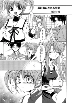 Page 6 of Inran Shoujo Lolinana Lyrical Nanoha Eroparo