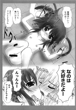 Page 86 of Inran Shoujo Lolinana Lyrical Nanoha Eroparo