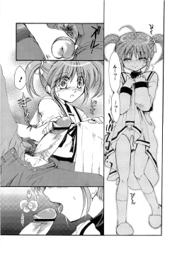 Page 8 of Inran Shoujo Lolinana Lyrical Nanoha Eroparo