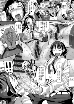 Page 31 of Funjuu Gakuen