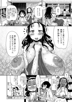 Page 36 of Funjuu Gakuen