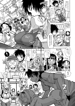 Page 59 of Funjuu Gakuen
