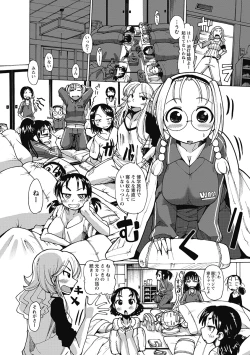 Page 56 of Funjuu Gakuen