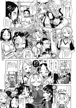 Page 57 of Funjuu Gakuen