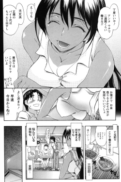 Page 161 of Symmetrical Paradox