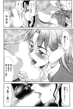 Page 21 of Symmetrical Paradox