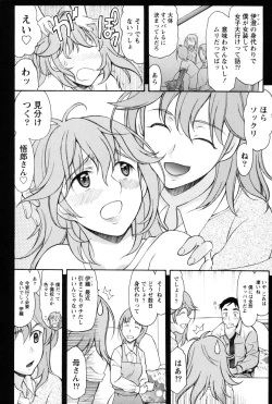 Page 31 of Symmetrical Paradox