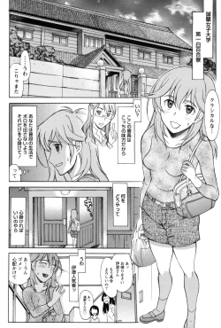 Page 33 of Symmetrical Paradox