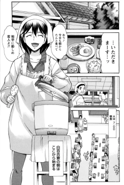 Page 50 of Symmetrical Paradox