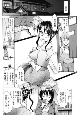 Page 75 of Symmetrical Paradox