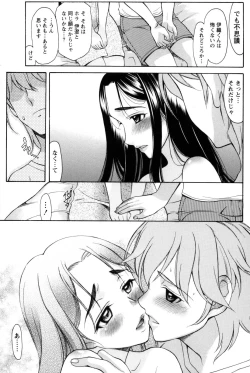 Page 96 of Symmetrical Paradox