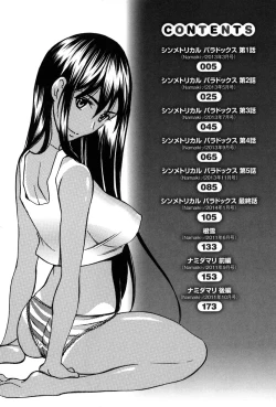 Page 9 of Symmetrical Paradox